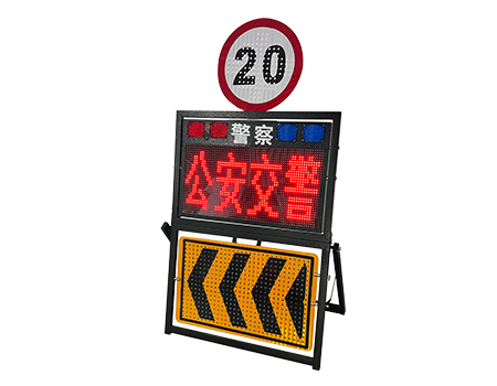 交通執法現場預警信息屏
