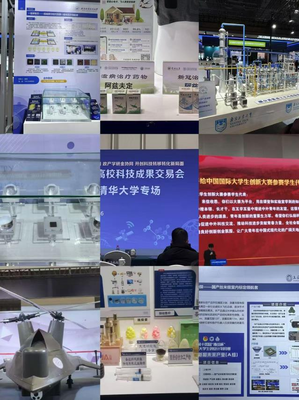 開拓視野 明確方向 創(chuàng)新前行 --我校薪火雙創(chuàng)社參加2024中國(guó)高校科技成果交易會(huì)