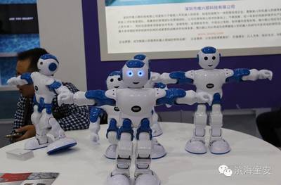 寶安科創產品已上架！你和黑科技之間只差一個高交會的距離